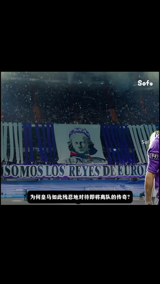 包含莫德里奇遭遇争议红牌，多特蒙德乘势反超比分完成逆转的词条